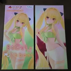 To LOVEる ダークネス 金色の闇 フィギュア 2体セットのサムネイル