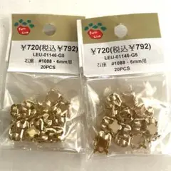cha様　専用