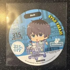 ☆★ちゃんみぇ☆★様 リクエスト 3点 まとめ商品