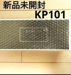 カード様専用[新品、未使用] KINUJO プロ ヘアドライヤー KP101