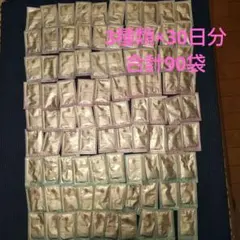 Kalahari スキンケア トライアルセット30日分