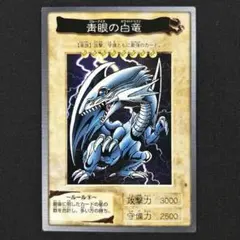 2026年最新】遊戯王 カードダスの人気アイテム - メルカリ