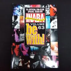 B'z Official Fan-Club Special Issue 63