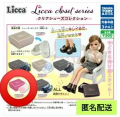 2025年最新】リカちゃんシューズコレクションの人気アイテム