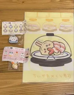 ちいかわ×くら寿司 3点セット/うさぎ ファギュアキーホルダー マグネットシート