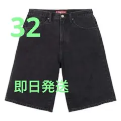 2026年最新】supreme baggy denim short 34の人気アイテム - メルカリ