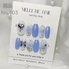 ネイルチップ オーダー ミラー ラインフレンチ マグネット 韓国