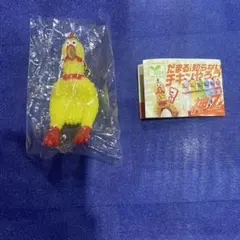 だまることを知らないチキンやろう 神7