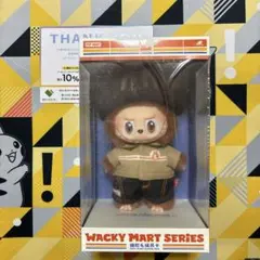 正規品　POP MART WACKY MART SERIES 店員ラブブ