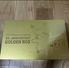 【新品・未開封】ポケモン 25th ANNIVERSARY GOLDEN BOX