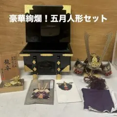 良品✨送料無料】茶道具 御園棚セット① 立礼棚 裏千家 丸炉 電熱器