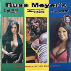 Russ Meyer’s Up! Mega Vixens / サウンドトラック