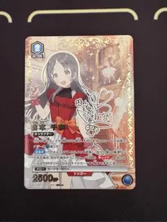十王星南 星2 パラレル SR 学園アイドルマスター - メルカリ