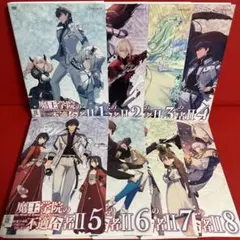 2026年最新】魔王学院の不適合者 全巻の人気アイテム - メルカリ