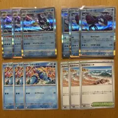 2025年最新】カイオーガ スターの人気アイテム - メルカリ