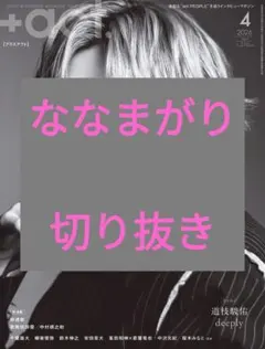 Item thumbnail for item 04cdd7d1-b96d-4217-98af-bb0228ba45b8