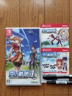 switch 空の軌跡 the 1st 通常版 ダウンロードコード2枚 未使用
