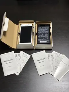 2台セットSoftBank ソフトバンク　KYOCERA DIGNO F 本体