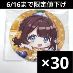 2026年最新】あっさりしょこ きゃらぺいの人気アイテム - メルカリ