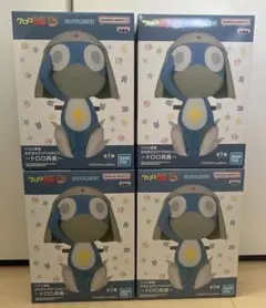 ケロロ軍曹フィギュア　ドロロ兵長　4個セット
