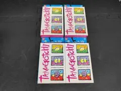 初代たまごっち 海外版 #1800 4点セット 未開封