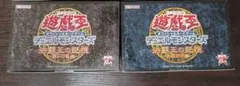 【新品未開封】決闘王の記憶 決闘都市編 闘いの儀編　各1BOX
