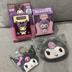 クロミグッズ まとめ売り