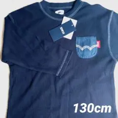 新品タグ付き　EDWIN七分袖カットソー130cm 紺　ネイビー