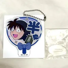 忍たま乱太郎　土井半助　デコうちわキーチェーン　土井先生