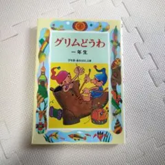 York☆様 リクエスト 2点 まとめ商品