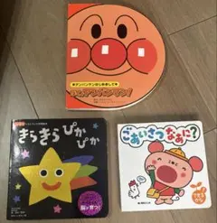 0歳 1歳 絵本 まとめ売り しましまぐるぐる にこにこ - メルカリ