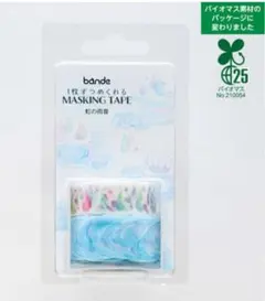 bande マスキングテープ 2種セットのサムネイル