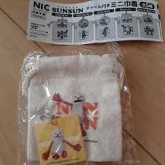 パペットスンスン　チャーム付きミニ巾着　ノンノン　ガチャ