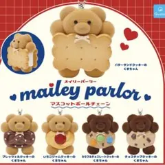 メイリーパーラー カプセルトイ