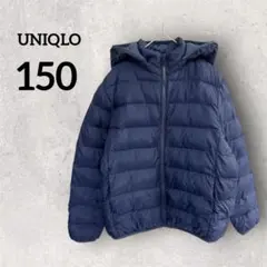 UNIQLO【150】紺 ネイビー ダウンコート フード取り外し可能