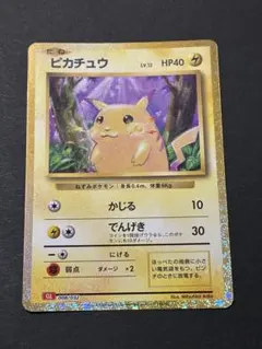 2026年最新】ポケモンカードclassicの人気アイテム - メルカリ