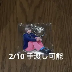 M!LK SMILE POP! アクキー 塩﨑太智