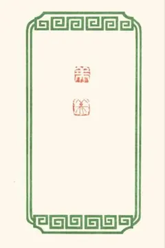 Item thumbnail for item 6ac1f00c-e34b-42f3-9cd4-be8337ea6a9b