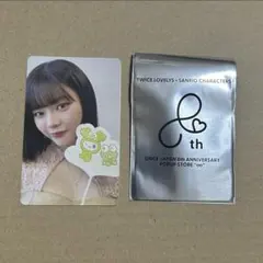 TWICE ポップアップ 1万円 購入 特典 トレカ サンリオ ジョンヨン