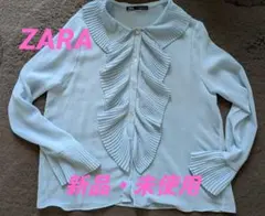 【新品・未使用】ZARA水色 フリルブラウス Mサイズ