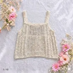 サマンサモスモス 前後2WAY ケーブル編み ニットベスト ビスチェ 完売品