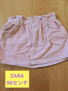 ZARAキッズ　コーデュロイ　スカート　ピンク　98センチ　美品　秋冬