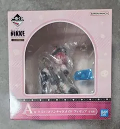 一番くじ勝利の女神NIKKE ニケ A賞 マスト　ロマンチックメイド フィギュア