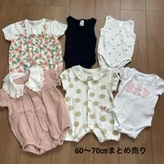 【GW限定価格】60〜70ロンパースセット 6点セットまとめ売り女の子