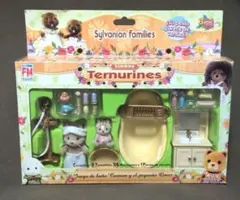 シルバニアMX シマネコの女の子赤ちゃん＆バスルームセット