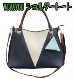 VIVAYOU ショルダートート