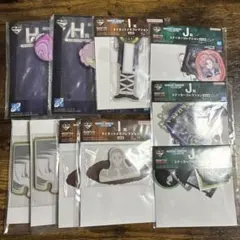 ハンターハンター 一番くじ 下位賞 ゾルディック家 h賞 i賞 j賞