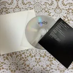 SEKAI NO OWARI 世界の終わり　幻の命　CD Amazon.co.jp: 幻の命（タワーレコード限定）: ミュージック
