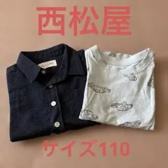 西松屋　夏服　美品　半袖前開きシャツ　Tシャツ 110cm 2枚セット　お出かけ