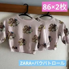 zara baby パウパトロールトレーナー2枚セット　86 12〜18M 双子